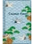 Импортировано из Wildberries Импортировано из Wildberries