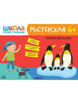 Импортировано из Wildberries