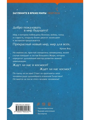 Импортировано из Wildberries