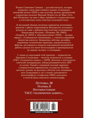 Импортировано из Wildberries
