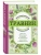 Импортировано из Wildberries Импортировано из Wildberries
