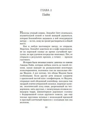 Импортировано из Wildberries