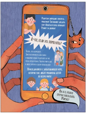 Импортировано из Wildberries