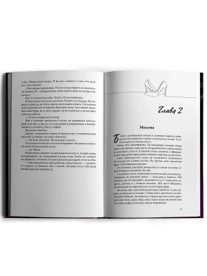 Импортировано из Wildberries