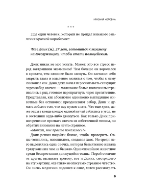Импортировано из Wildberries