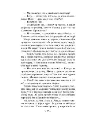 Импортировано из Wildberries