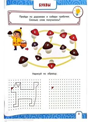 Импортировано из Wildberries