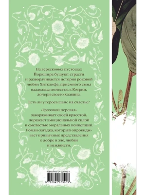 Импортировано из Wildberries
