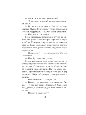 Импортировано из Wildberries