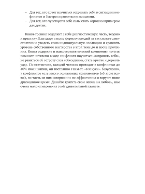 Фотография из отзыва покупателя