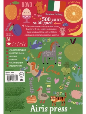 Импортировано из Wildberries