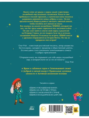 Фотография из отзыва покупателя