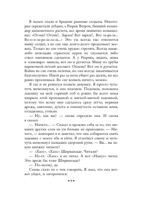 Импортировано из Wildberries