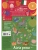 Импортировано из Wildberries Импортировано из Wildberries