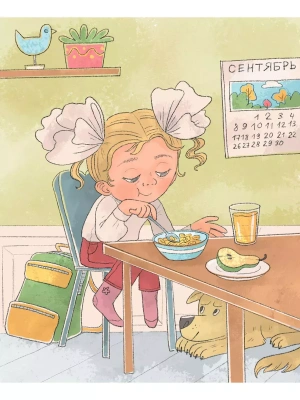 Импортировано из Wildberries
