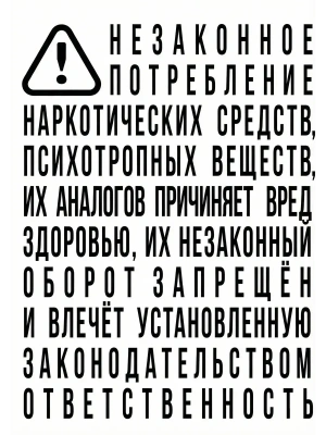 Импортировано из Wildberries