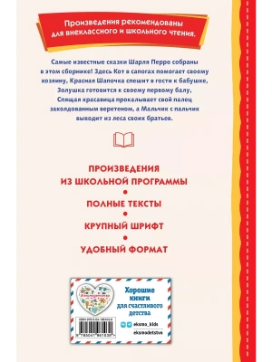 Импортировано из Wildberries