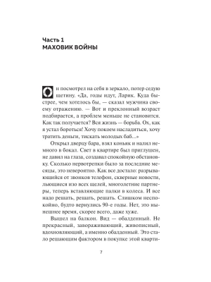 Импортировано из Wildberries