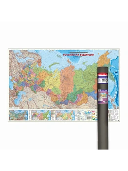 Карта.Российская Федерация.П/А. М1:3,7 млн.,230 х150 см,ламинир. настен.в тубусе - купить в магазине Кассандра, фото, 4650348230049, 