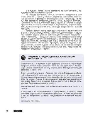 Импортировано из Wildberries