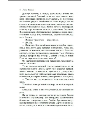 Импортировано из Wildberries