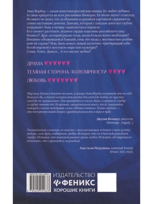 Импортировано из Wildberries