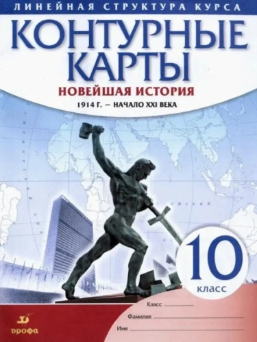   10    1914- XXI. -    , , 9785090881531, 