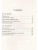 Импортировано из Wildberries Импортировано из Wildberries