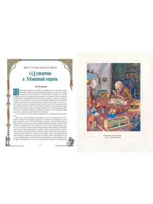 Импортировано из Wildberries