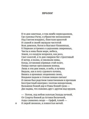 Импортировано из Wildberries