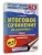 Импортировано из Wildberries Импортировано из Wildberries