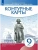 Импортировано из Wildberries Импортировано из Wildberries