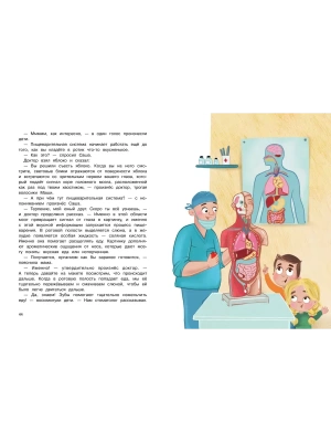 Импортировано из Wildberries