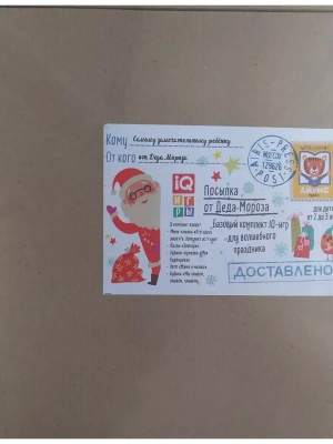 Фотография из отзыва покупателя