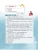 Импортировано из Wildberries Импортировано из Wildberries