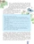 Импортировано из Wildberries Импортировано из Wildberries