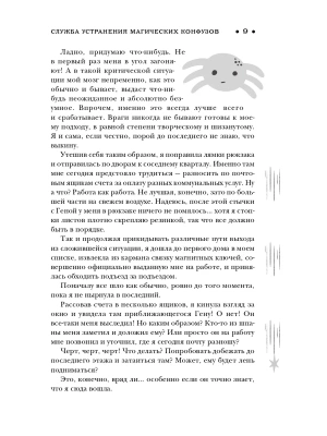 Импортировано из Wildberries