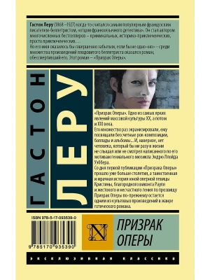 Фотография из отзыва покупателя