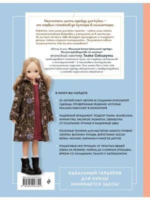 Импортировано из Wildberries