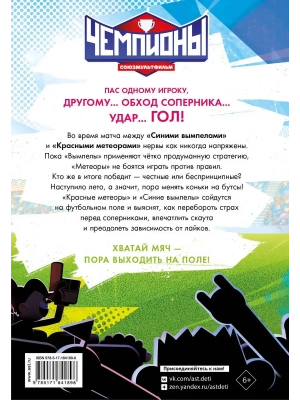 Импортировано из Wildberries
