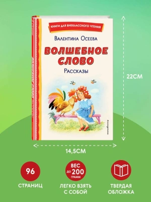 Импортировано из Wildberries