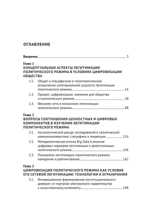 Фотография из отзыва покупателя