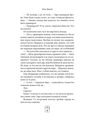 Импортировано из Wildberries