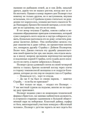 Импортировано из Wildberries
