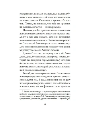 Импортировано из Wildberries
