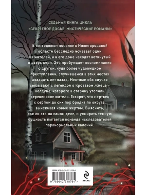 Импортировано из Wildberries