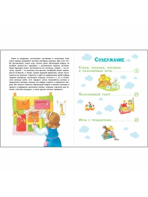 Импортировано из Wildberries