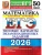 Импортировано из Wildberries Импортировано из Wildberries