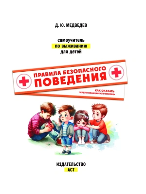 Фотография из отзыва покупателя