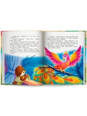 Импортировано из Wildberries